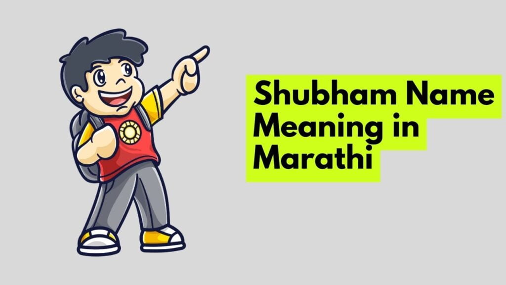 Shubham Name Meaning in Marathi