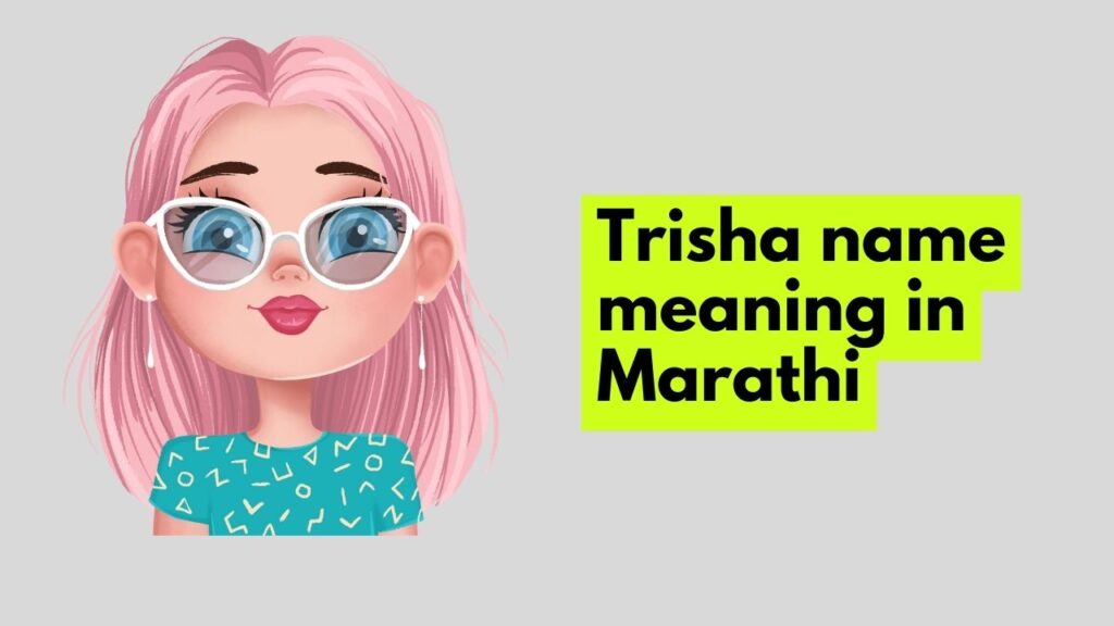 Trisha name meaning in Marathi