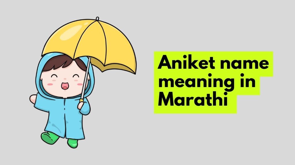 Aniket name meaning in Marathi