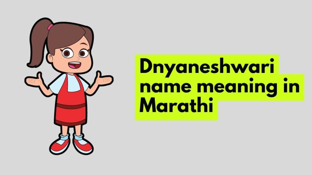 Dnyaneshwari name meaning in Marathi