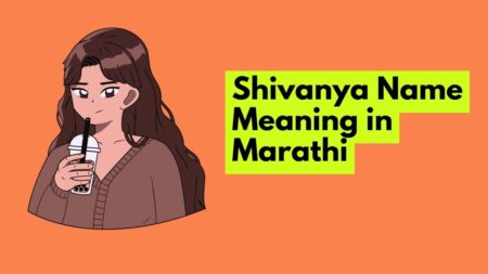 Shivanya Name Meaning in Marathi