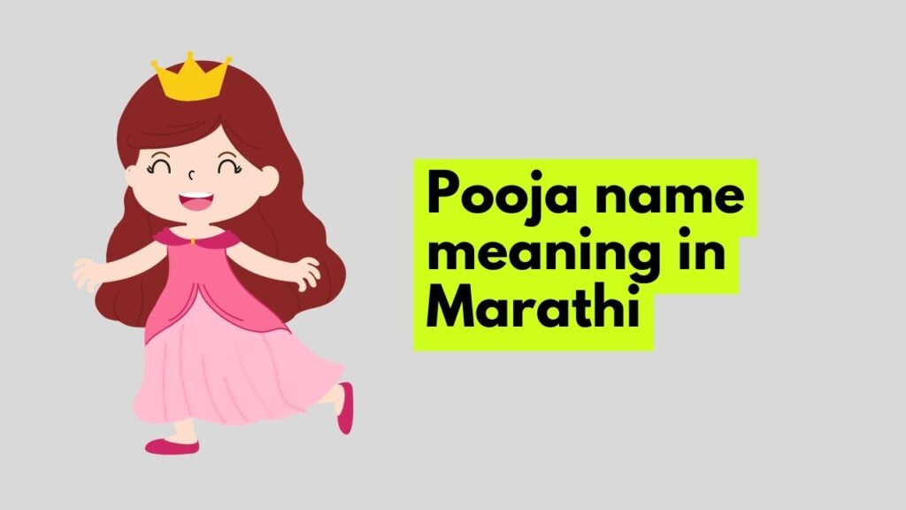 Pooja name meaning in Marathi