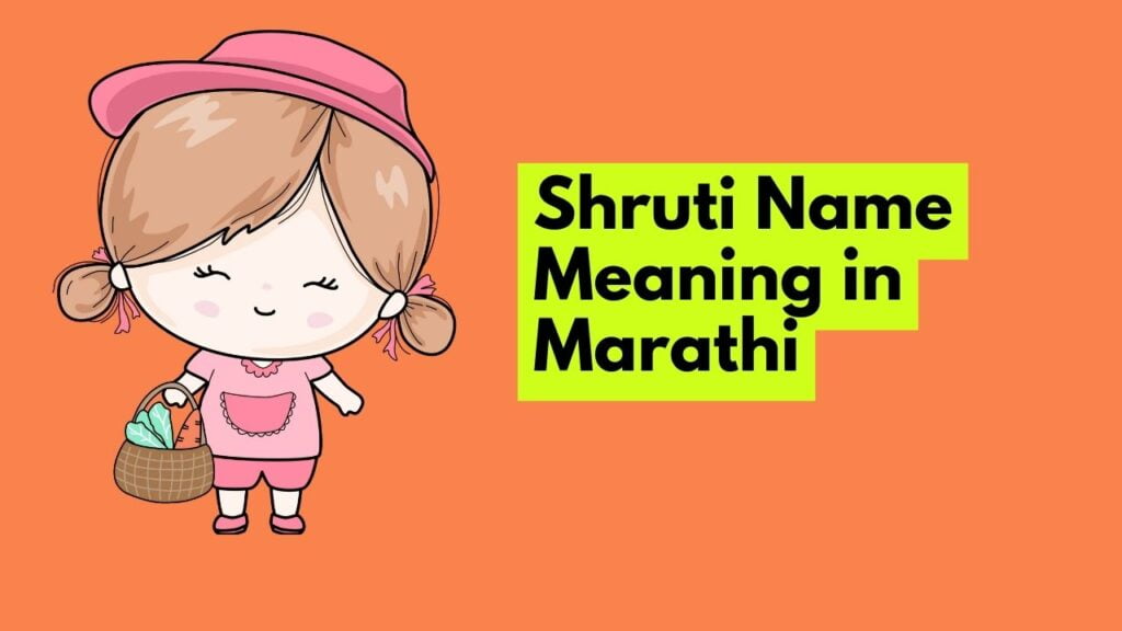 Shruti Name Meaning in Marathi