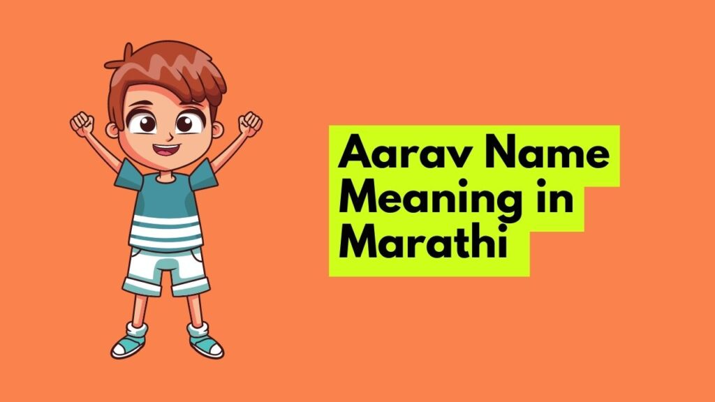 Aarav Name Meaning in Marathi