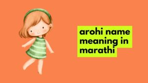 arohi name meaning in marathi