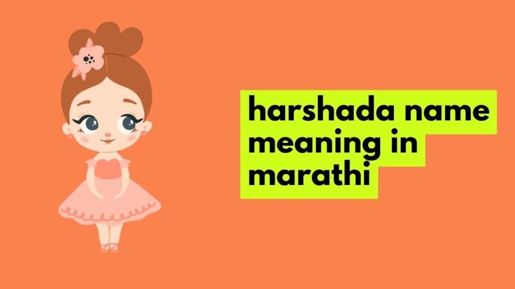 harshada name meaning in marathi