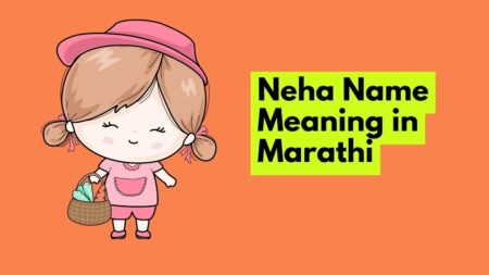 Neha Name Meaning in Marathi