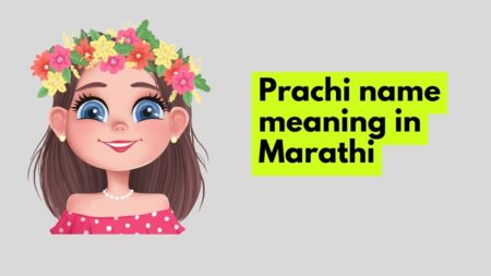 Prachi name meaning in Marathi