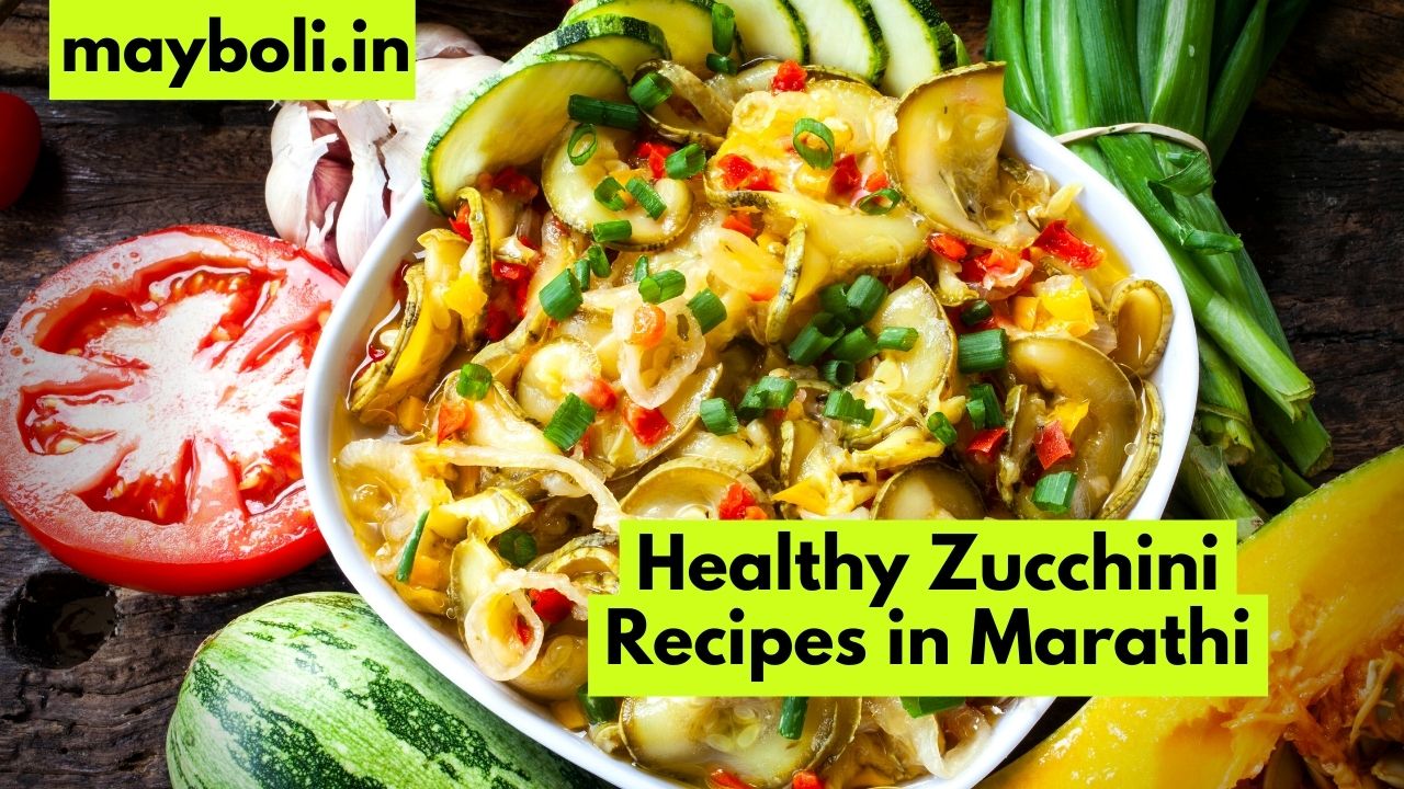 Healthy Zucchini Recipes in Marathi