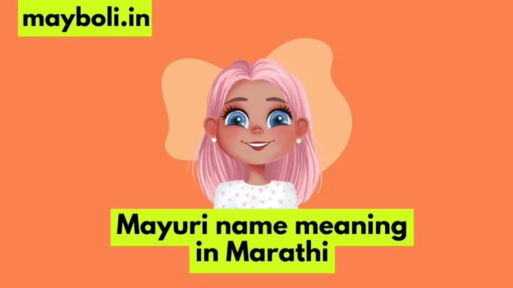 Mayuri name meaning in Marathi
