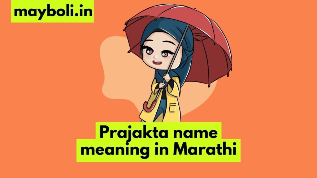 Prajakta name meaning in Marathi