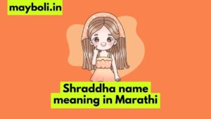 Yash Name Meaning in Marathi