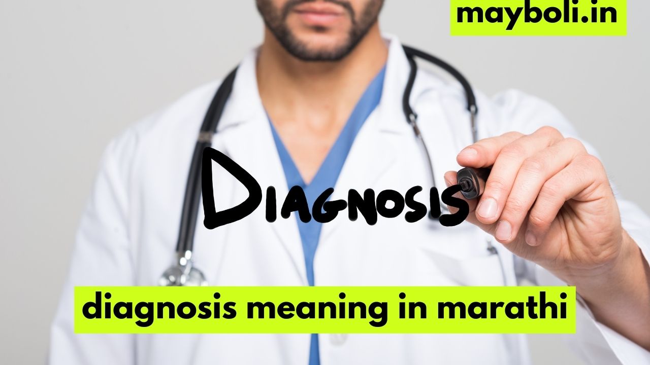 Diagnosis Meaning In Marathi