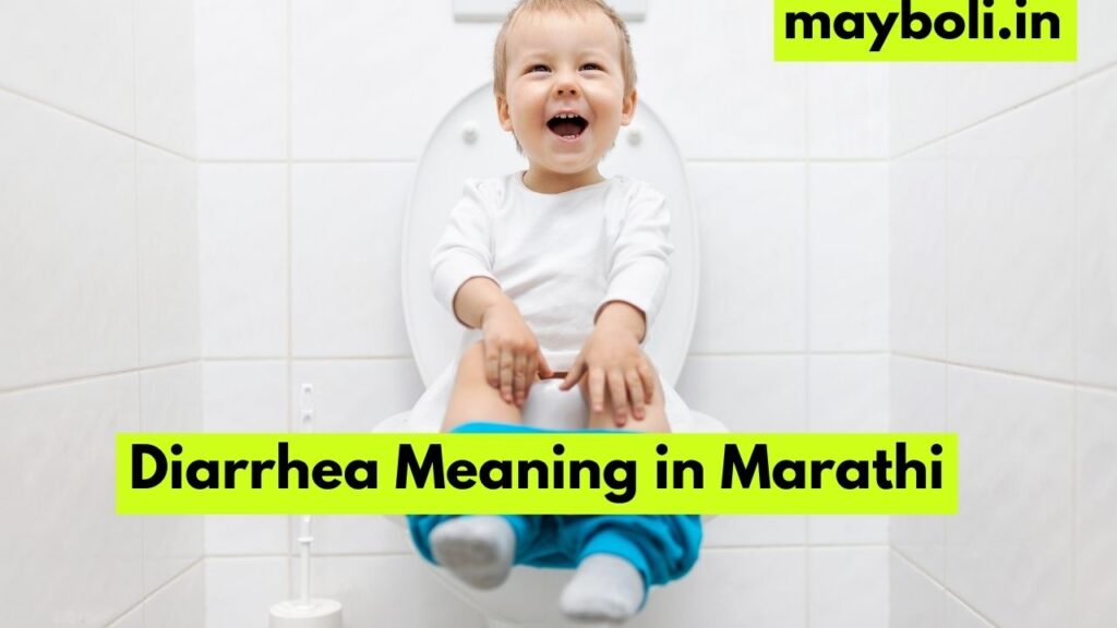 Diarrhea Meaning in Marathi
