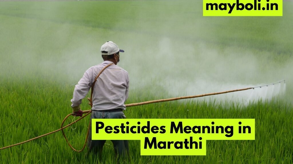 Pesticides Meaning in Marathi
