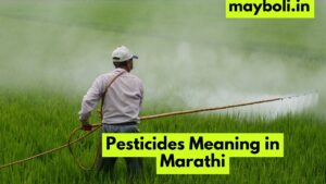 Pesticides Meaning in Marathi
