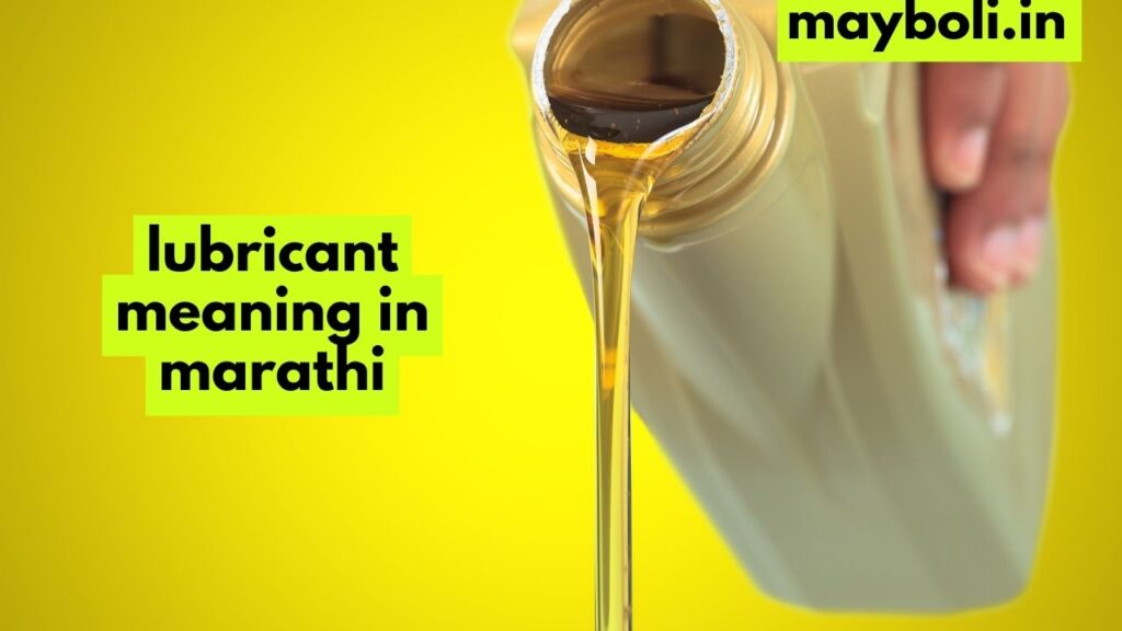 lubricant meaning in marathi