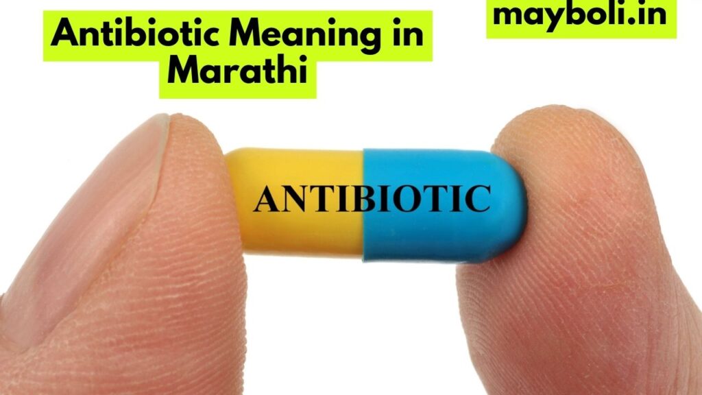 Antibiotic Meaning in Marathi