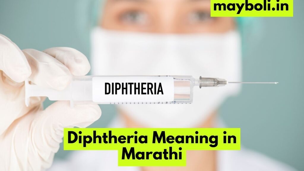 Diphtheria Meaning in Marathi