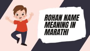 rohan name meaning in marathi