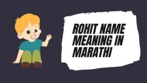 Rohit name meaning in Marathi