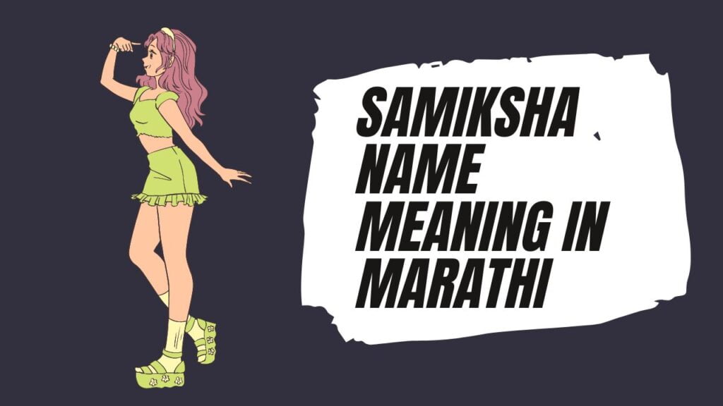 Samiksha name meaning in Marathi