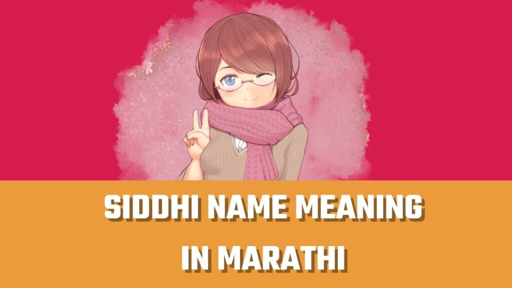 Siddhi name meaning in Marathi