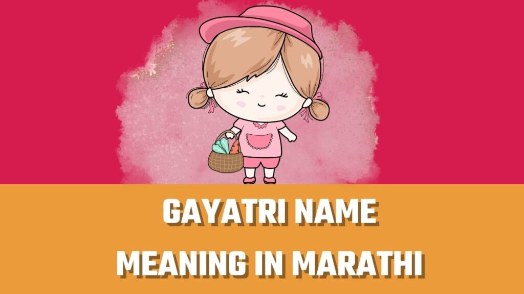 Gayatri name meaning in Marathi