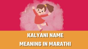 Kalyani name meaning in Marathi