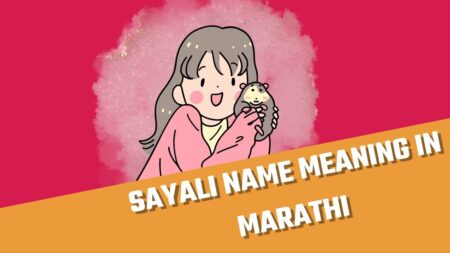 Sayali name meaning in Marathi
