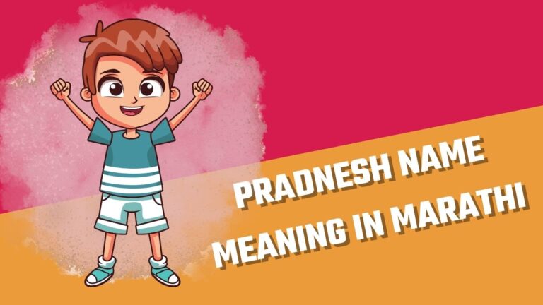 Pradnesh name meaning in Marathi