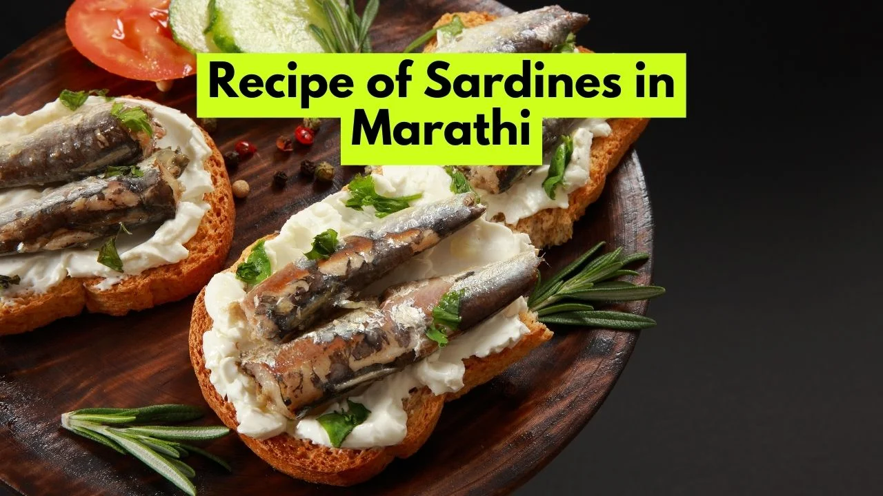 Recipe of Sardines in Marathi