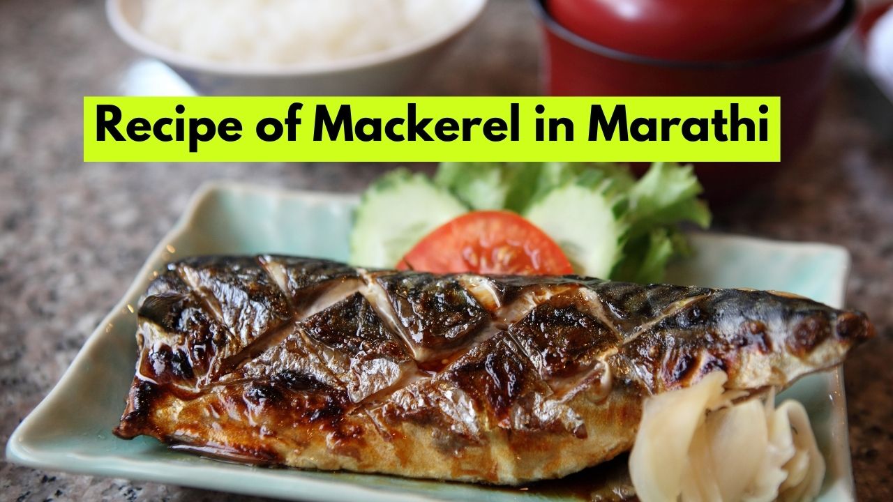 Recipe of Mackerel in Marathi
