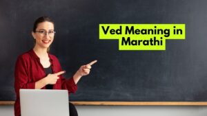 Ved Meaning in Marathi