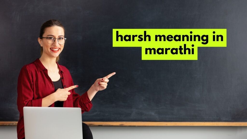 harsh meaning in marathi