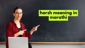 harsh meaning in marathi