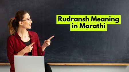Rudransh Meaning in Marathi