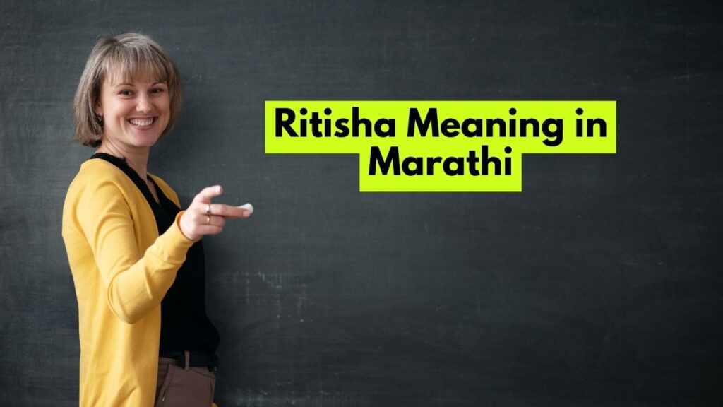 Ritisha Meaning in Marathi