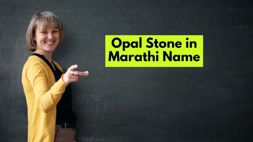 Opal Stone in Marathi Name