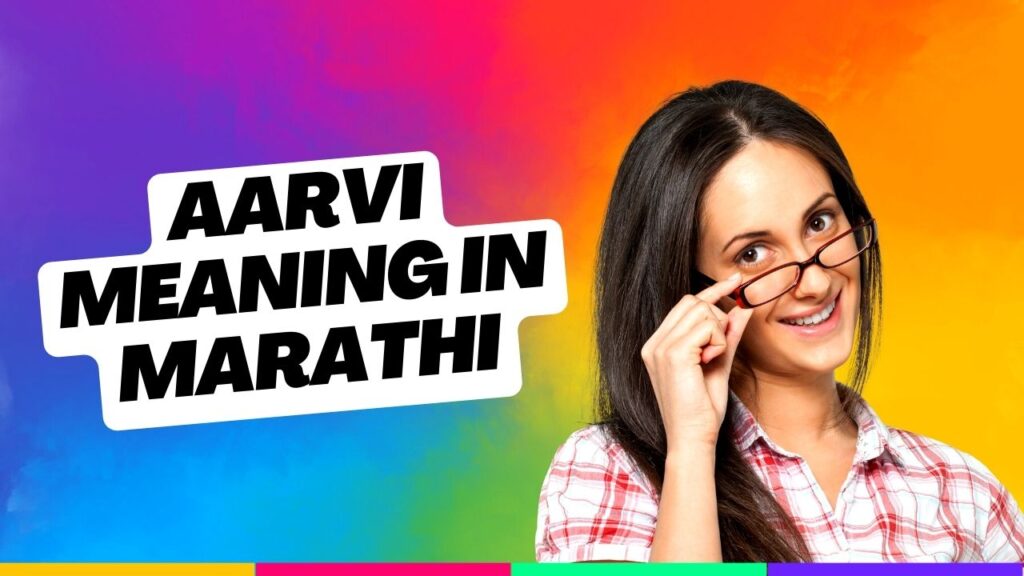 Aarvi Meaning in Marathi