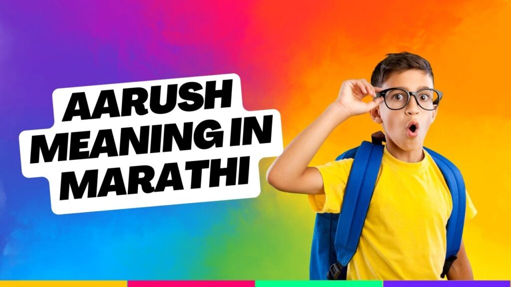 Aarush Meaning in Marathi
