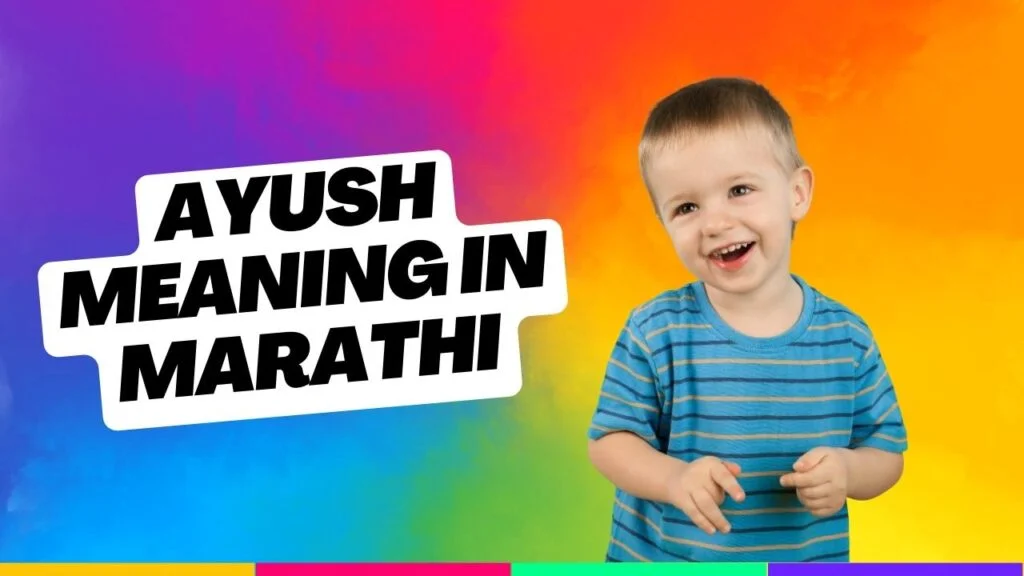 Ayush Meaning in Marathi