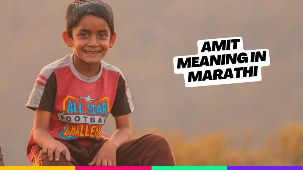 Amit Meaning in Marathi