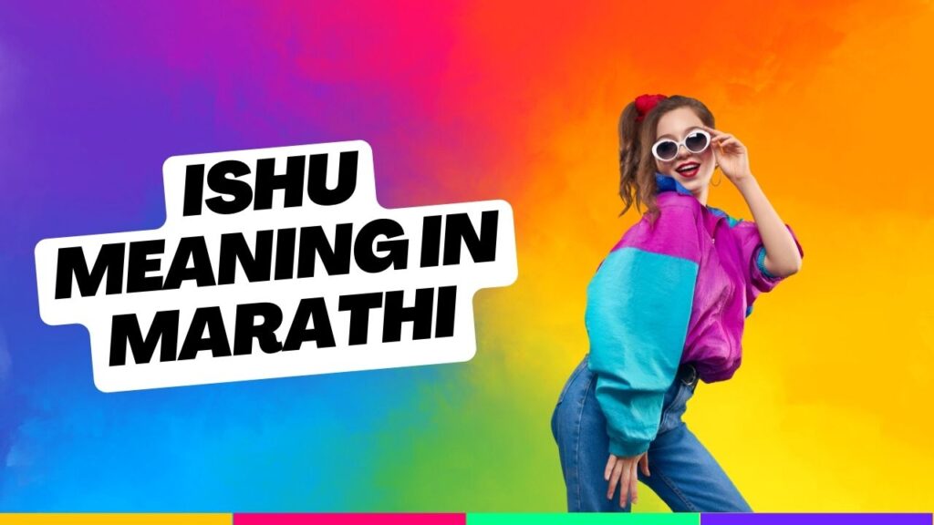 Ishu Meaning in Marathi