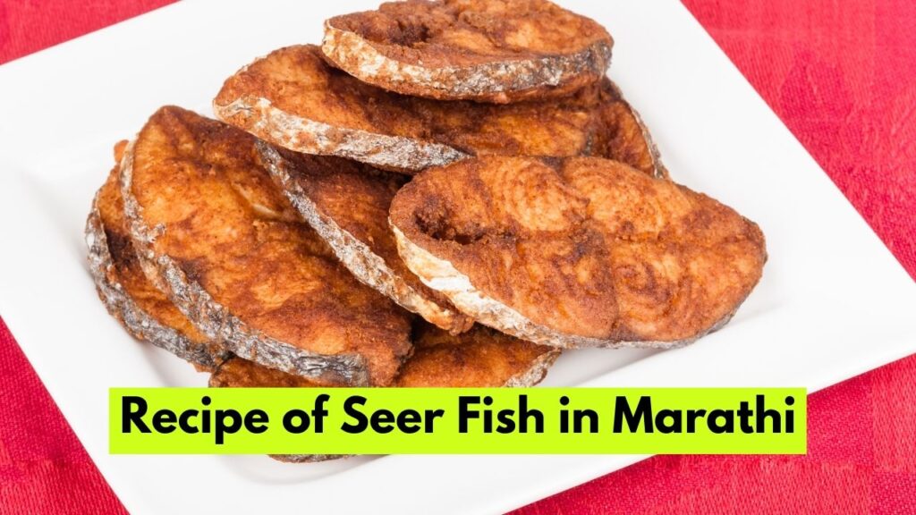 Seer Fish in Marathi सीर फिश ला मराठीत काय म्हणतात? Mayboli.in