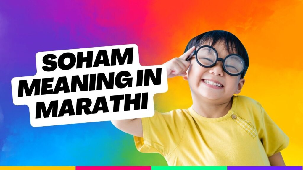 Soham Meaning in Marathi