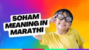 Soham Meaning in Marathi