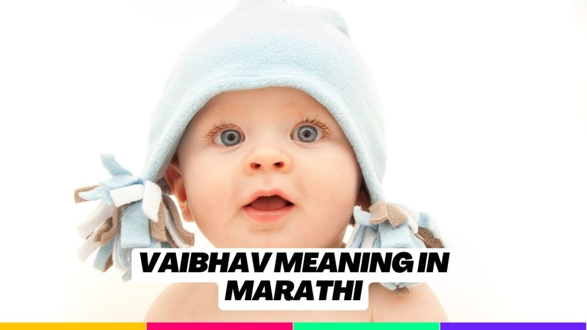 Vaibhav Meaning in Marathi वैभव नावाचा अर्थ व माहिती Mayboli.in