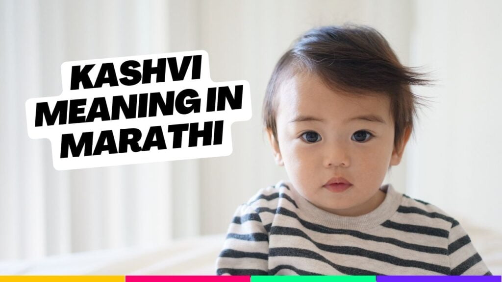 Kashvi Meaning in Marathi
