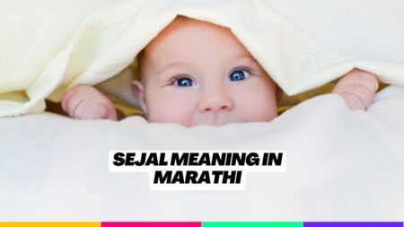 sejal meaning in marathi